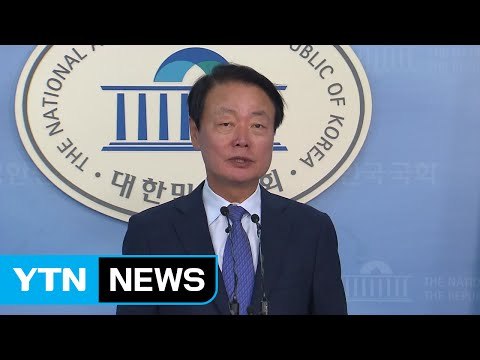 한선교 경호원 멱살 잡은 것 사과...자숙하겠다 / YTN (Yes! Top News)