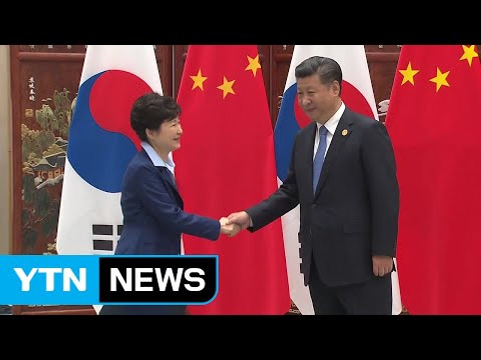 한중 정상, 사드 기존 입장 확인..."전략적 소통 지속" / YTN (Yes! To...