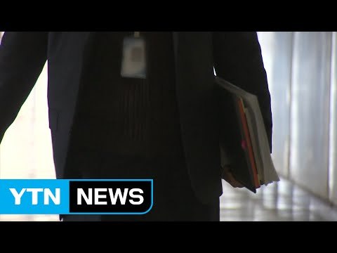 이번에는 '스폰서 부장검사' 의혹...검찰, 넉 달 만에 감찰 착수 / YTN (Yes! Top News)