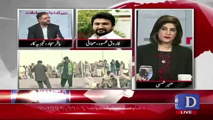 News Wise - 15th November 2017