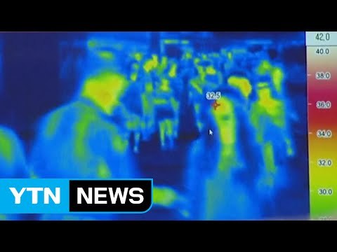 부산에서 4번째 콜레라 환자 발생...필리핀 다녀온 40대 남성 / YTN (Yes! Top News)