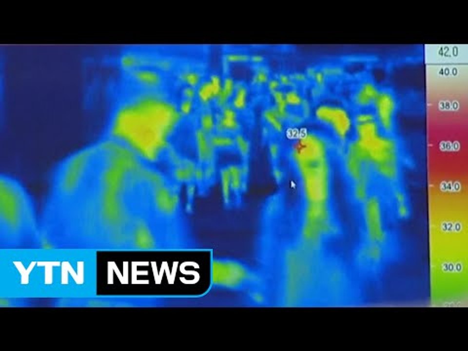 부산에서 4번째 콜레라 환자 발생...필리핀 다녀온 40대 남성 / YTN (Yes! Top News)