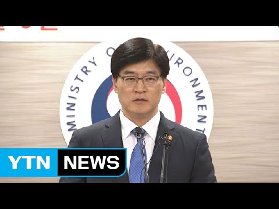 조경규 환경부 장관 "폐 이외 질환까지 피해 지원 확대 검토" / YTN (Yes!...