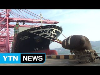 '한진' 피해 중소 협력업체에 특별자금 지원 / YTN (Yes! Top News)