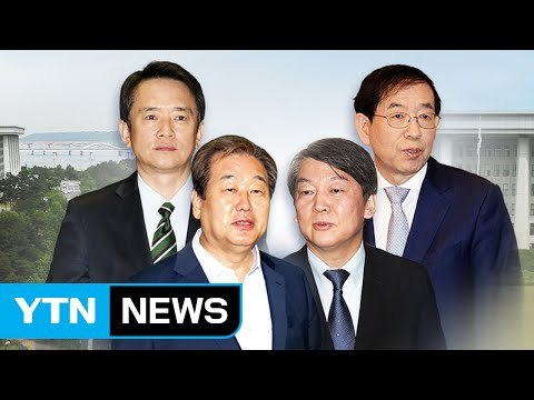 격차 해소·모병제·청년수당...대선 정책 대결 개시 / YTN (Yes! Top News)