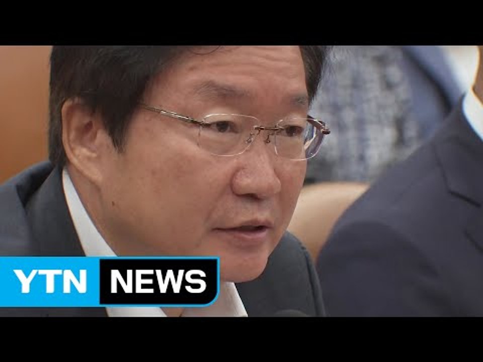 '한진 여파' 운송 차질...9개 부처 합동 대책 추진 / YTN (Yes! Top...