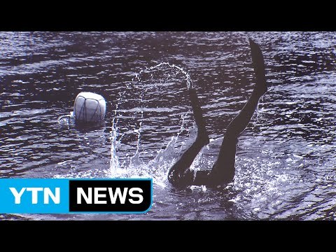 '제주 해녀 유네스코 등재 기원' 사진전 열려 / YTN (Yes! Top News)