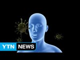 바이러스 감염 억제 신규 단백질 규명 / YTN (Yes! Top News)
