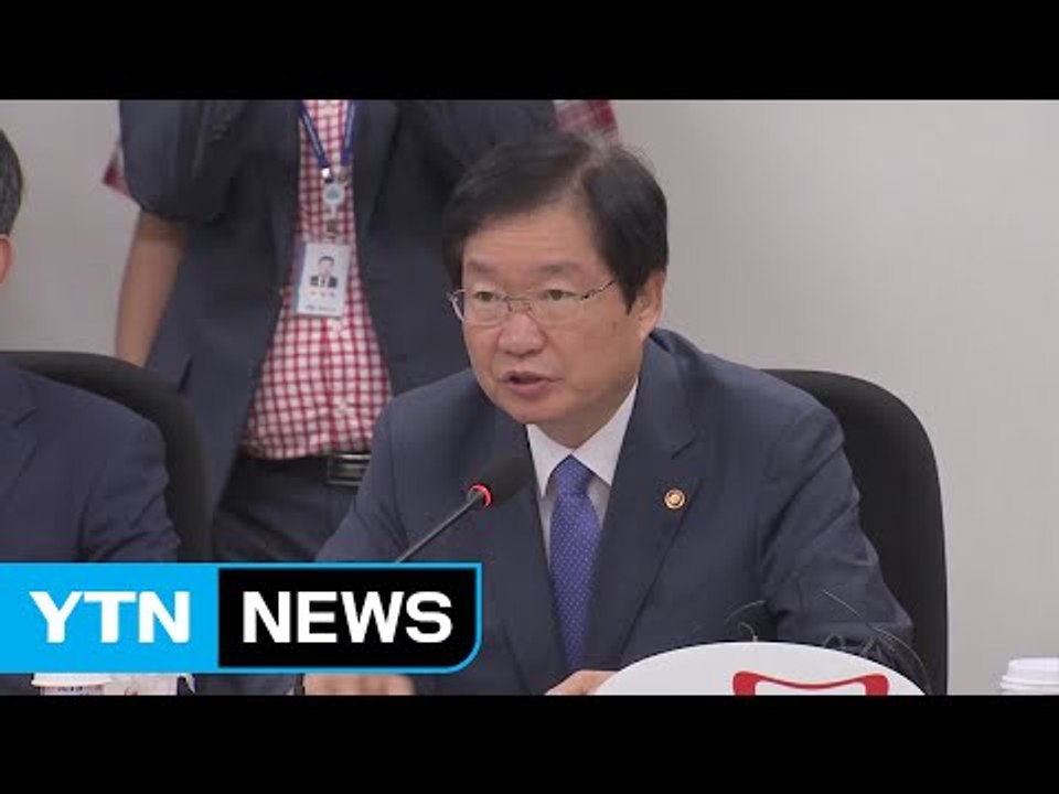 해수부 장관 "해운 화물 적재 기간 최대 1년까지 연장" / YTN (Yes! Top News)