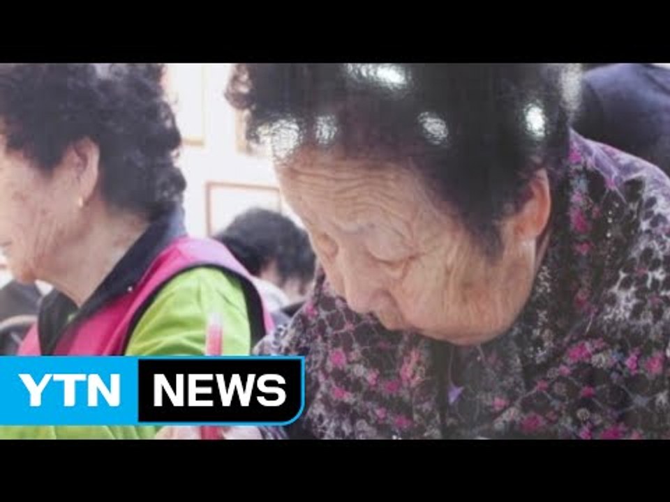 [좋은뉴스] 평균 연령 80세...할머니 화가들의 도전 / YTN (Yes! Top...
