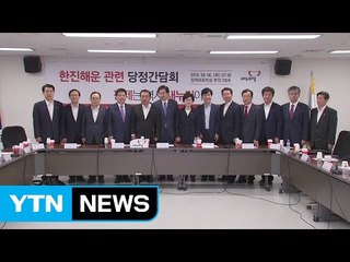 당정 "한진해운에 장기저리자금 천억+α 지원" / YTN (Yes! Top News)
