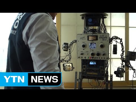 국세청, 상반기 체납 세금 8천6백억 원 확보 / YTN (Yes! Top News)