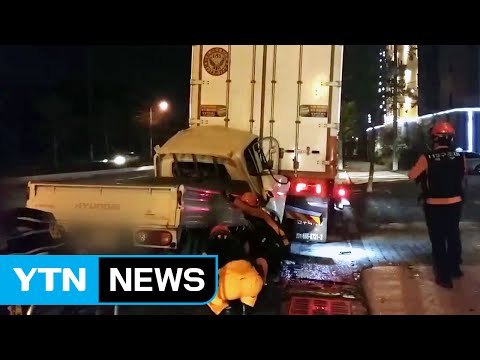 장애 아들 데리고 일 갔다가...사고로 한 날 숨진 父子 / YTN (Yes! Top News)
