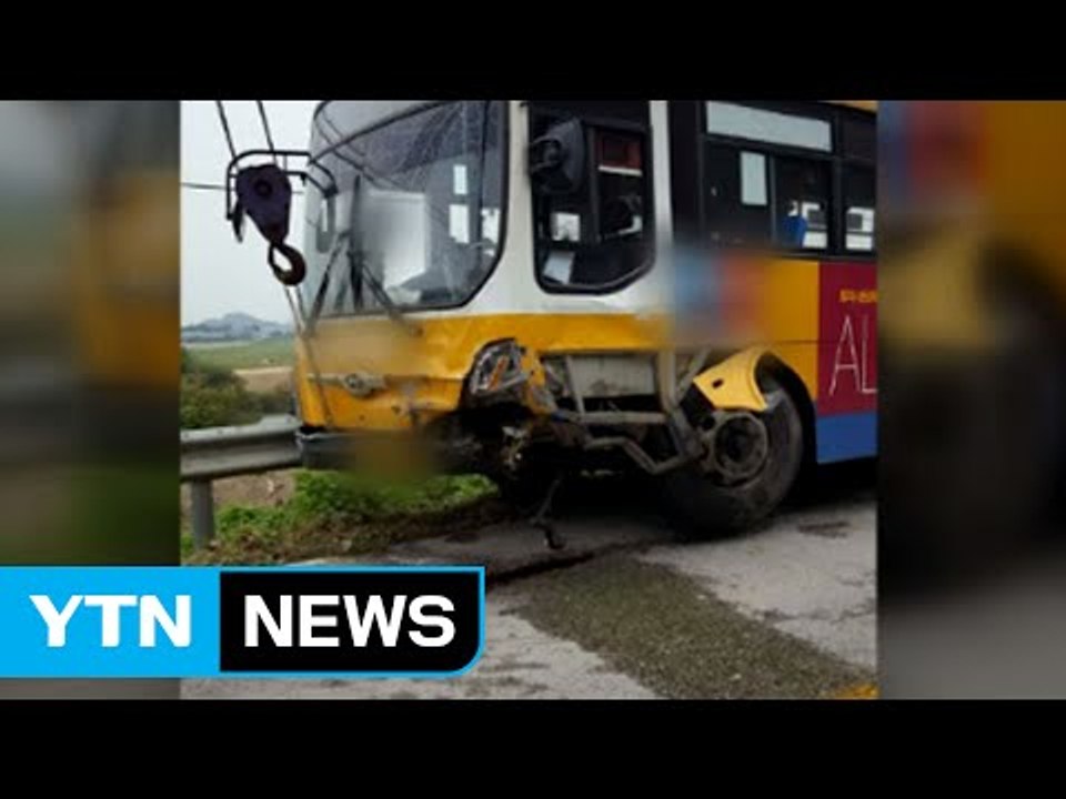 승용차-시내버스 정면 충돌...6명 사상 / YTN (Yes! Top News)