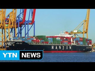 중국에서 추가 가압류...조양호 사재 출연 / YTN (Yes! Top News)