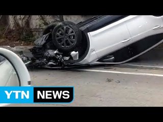 서해안고속도로서 승용차와 SUV 충돌 후 전복 / YTN (Yes! Top News)