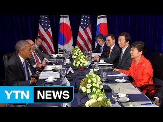 한미 정상, "사드는 방위적 목적...중국 역할 강조해 나갈 것" / YTN (Yes! Top News)