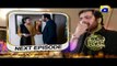 Laut Kay Chalay Aana - Episode 20 Teaser Promo - HAP PAL GEO