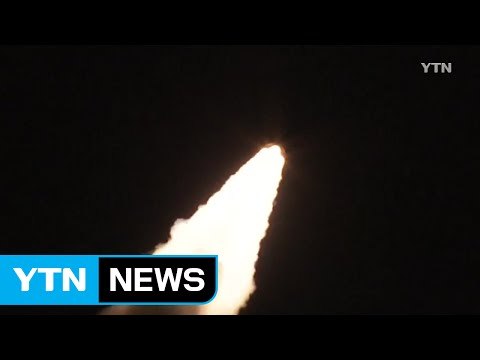 미 공군, 오바마 아시아 방문 기간에 ICBM 시험 발사 / YTN (Yes! Top News)