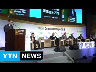 세계 국방 고위급, 북핵 공조 논의...중국 불참 / YTN (Yes! Top News)