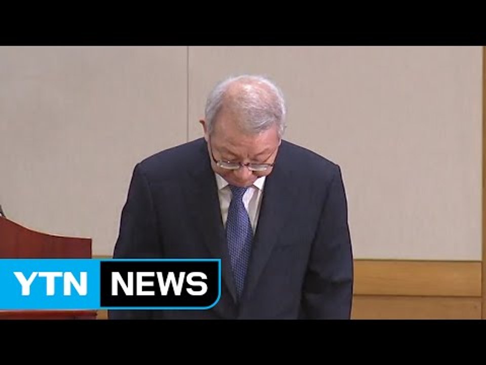 고개숙인 대법원장 "뇌물 판사, 국민께 죄송" / YTN (Yes! Top News)