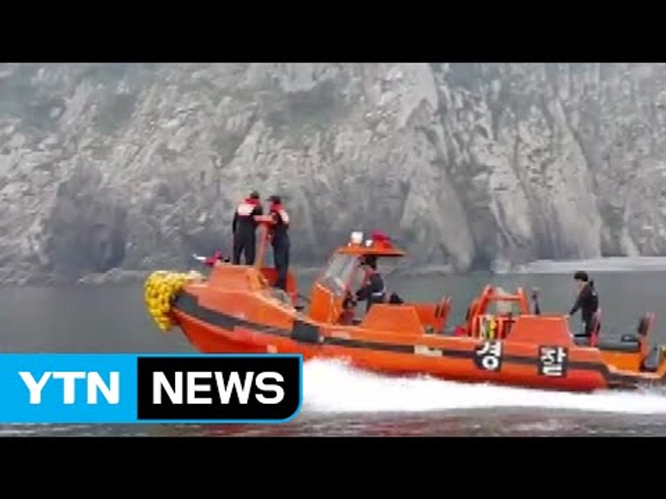 장어 잡던 어선 선장 실종...해경 수색 / YTN (Yes! Top News)