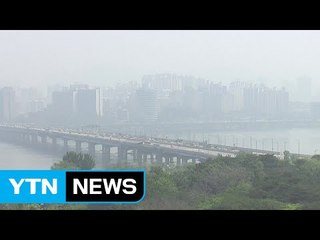 가을 되자 다시 찾아 온 불청객 '미세먼지' / YTN (Yes! Top News)