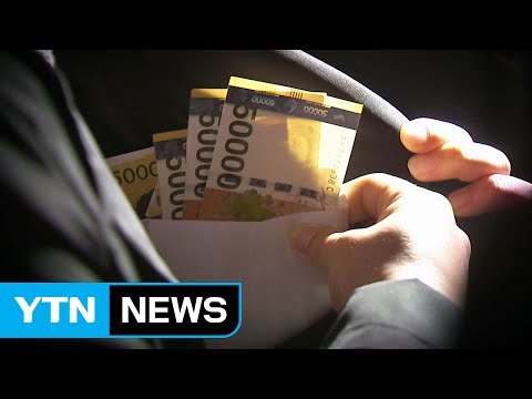 이번에는 '스폰서 부장검사' 의혹...검찰, 넉 달 만에 감찰 착수 / YTN (Yes! Top News)