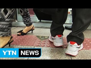 '지하철 발 빠짐' 안전 발판, 올해 전면 보류 / YTN (Yes! Top News)