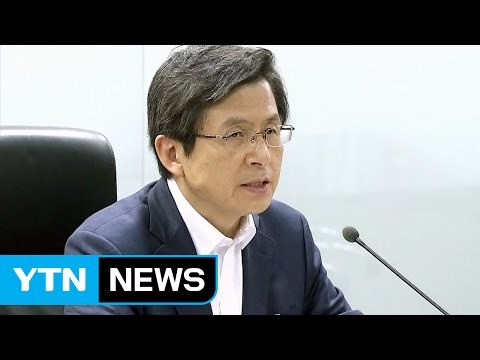 NSC 北 핵·미사일 폐기 엄중히 촉구 / YTN (Yes! Top News)