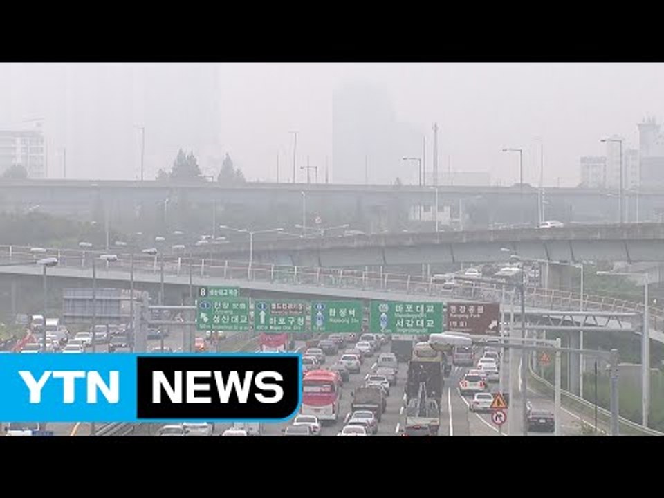 [날씨] 안개에 中 스모그 유입...오전까지 미세먼지↑ / YTN (Yes! Top News)