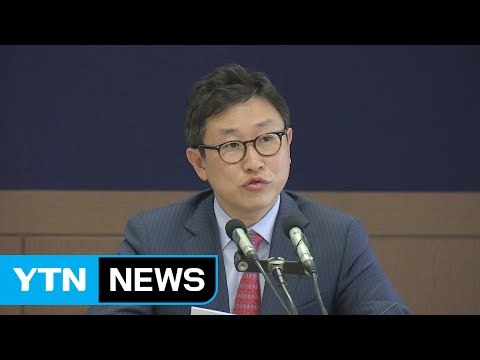 [YTN 실시간뉴스] 김형준 직무 정지...SNS에서 드러난 민낯 / YTN (Yes! Top News)