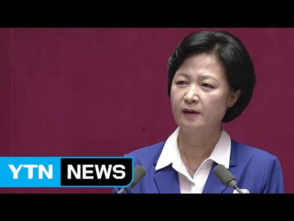 더민주 추미애 교섭단체 연설...'민생경제·통합' 강조 / YTN (Yes! Top...