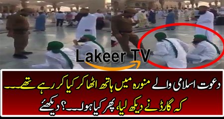 Whats doing The People of Dawat-e-Islami In Madina