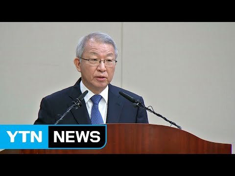 대법원장 10년만에 사과... 뇌물 부장판사, 국민께 사과 / YTN (Yes! Top News)