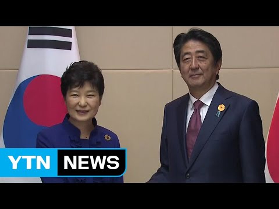 한일 정상 "북핵 한·미·일 공조 강화...미래지향적 한일 관계 노력" / YTN (Yes! Top News)