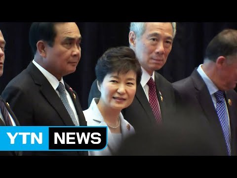 박근혜 대통령, ASEAN 정상회의 참석...오후 한일정상회담 / YTN (Yes! Top News)