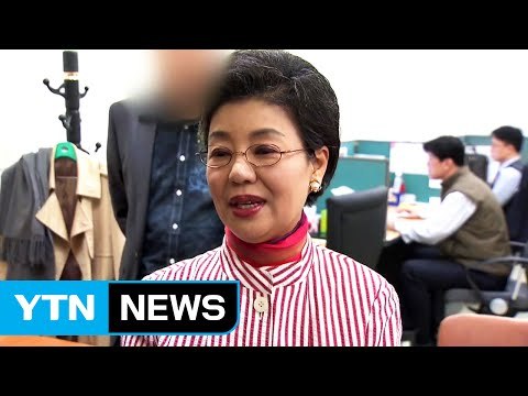 박근령, 임대료 받고도 땅 안빌려줘...1억 원대 소송 패소 / YTN (Yes! Top News)