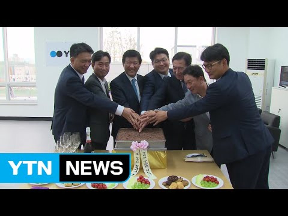 YTN, 진주지국 개소식 열어...서부경남권 뉴스 강화 / YTN (Yes! Top...