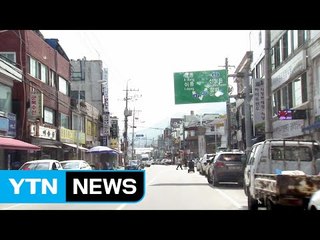 겉으로는 평온...접경지는 불안한 '한숨' / YTN (Yes! Top News)