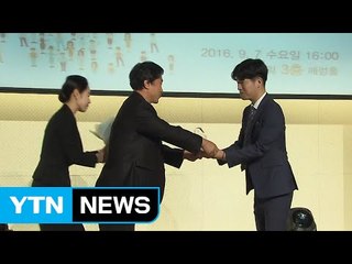 '도박 중독 추방의 날' 기념식 개최 / YTN (Yes! Top News)