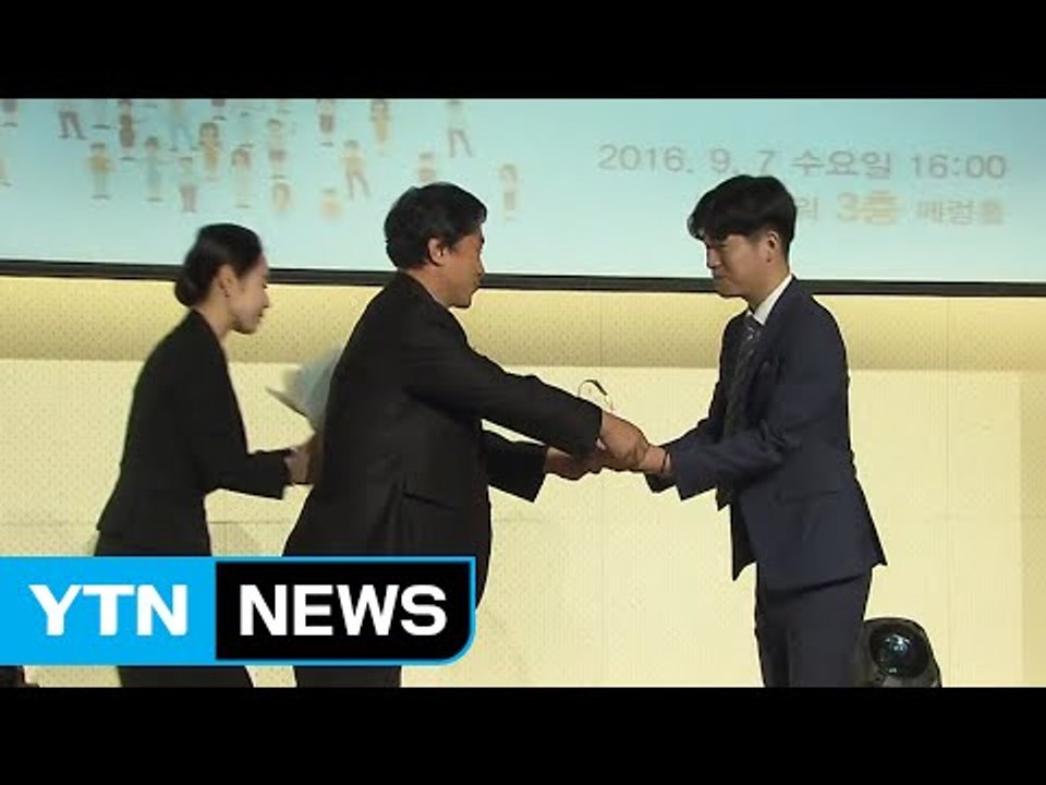 '도박 중독 추방의 날' 기념식 개최 / YTN (Yes! Top News)