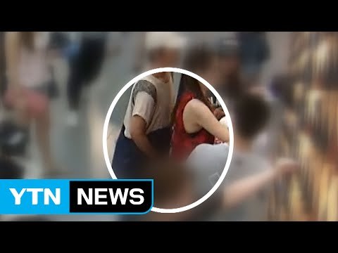전과 14범 소매치기...또 지갑 훔치다 구속 / YTN (Yes! Top News)