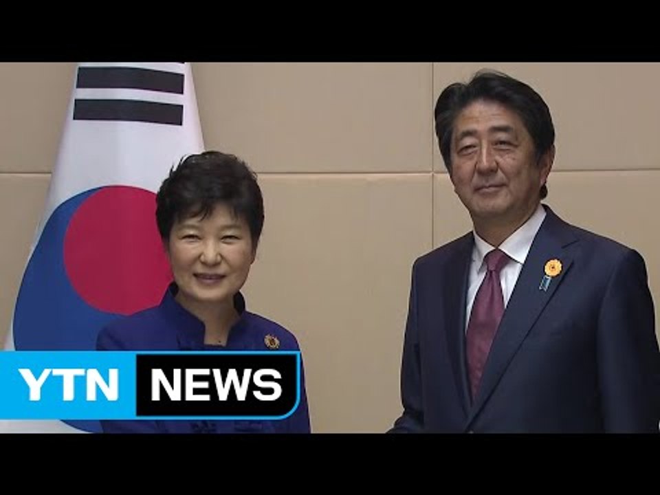 한일 정상 "북핵 한·미·일 공조 강화...미래지향적 한일 관계 노력" / YTN (...