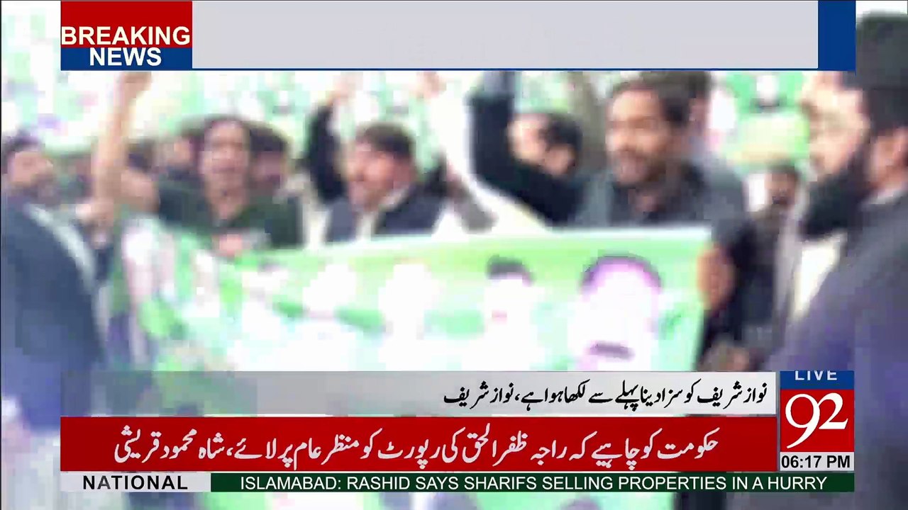 Nawaz Sharif Talk