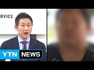 '스폰서 녹취록' 검사들 수사무마 의혹 조사 / YTN (Yes! Top News)