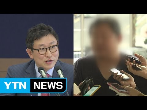 부장검사 '사건 무마' 녹취 공개...2개월 직무 정지 / YTN (Yes! Top News)