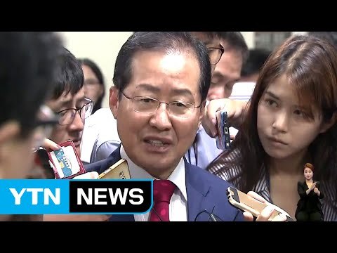 홍준표 경남지사, 징역 1년 6개월 실형 선고 / YTN (Yes! Top News)