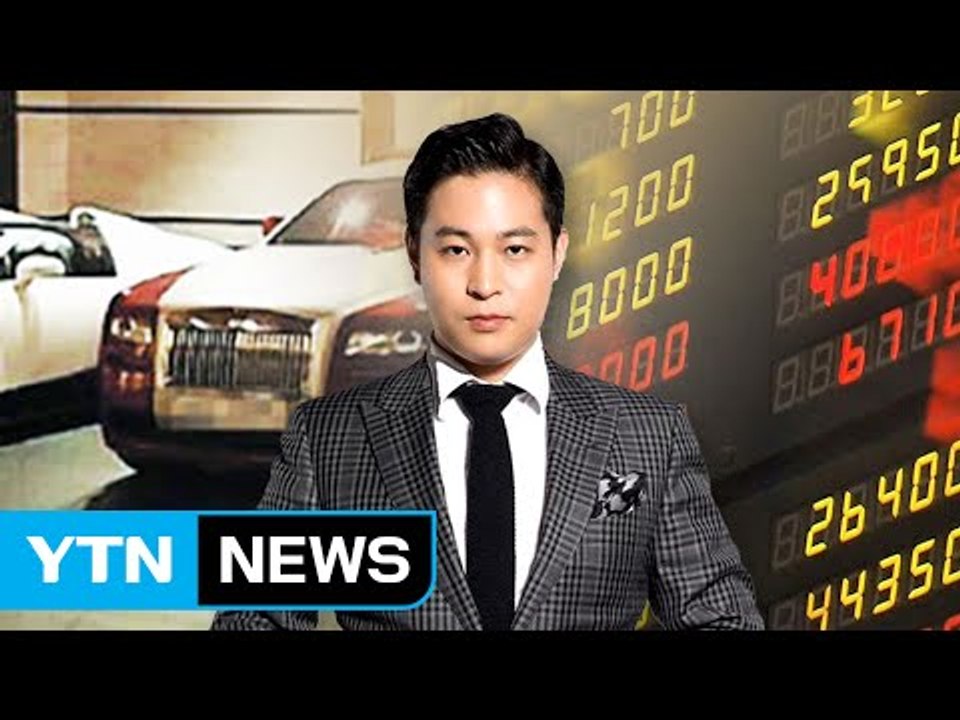 개미 등친 '청담동 주식부자' 이희진 영장 청구 / YTN (Yes! Top News)