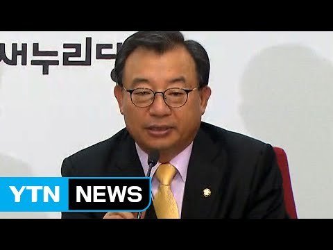 與 이정현 추석 연휴 대비 안전대책 마련해 달라 / YTN (Yes! Top News)